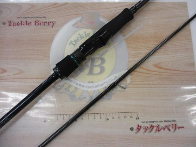 エメラルダスMX 83M・N｜＠ベリーネット 日本最大新品中古釣具