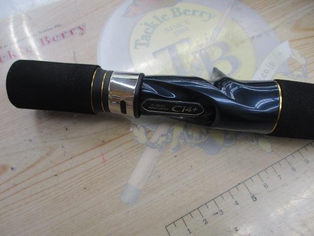 22ワールドシャウラエクステンションバット B ブルー