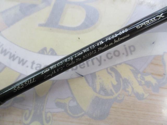 21カーディフAX S62SUL