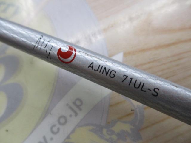 月下美人　AJING 71UL-S Amazon | ダイワ(DAIWA) アジングロッド 月下美人 アジング 55UL
