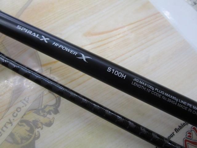 コルトスナイパーSS S100H｜＠ベリーネット 日本最大新品中古