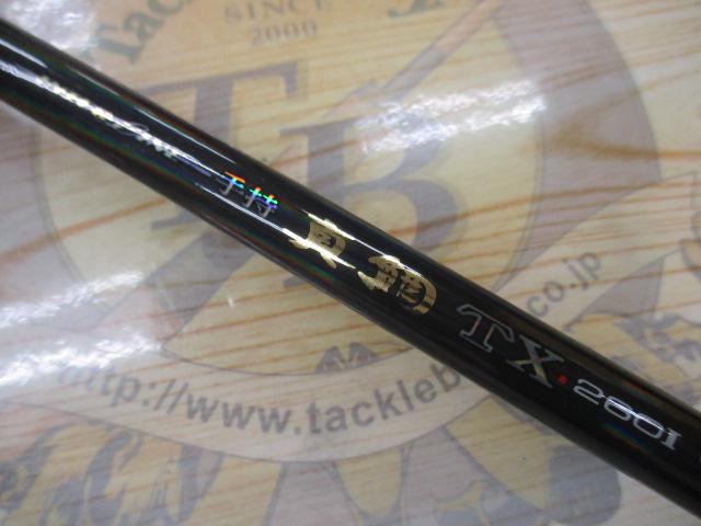 手持真鯛TX 260I