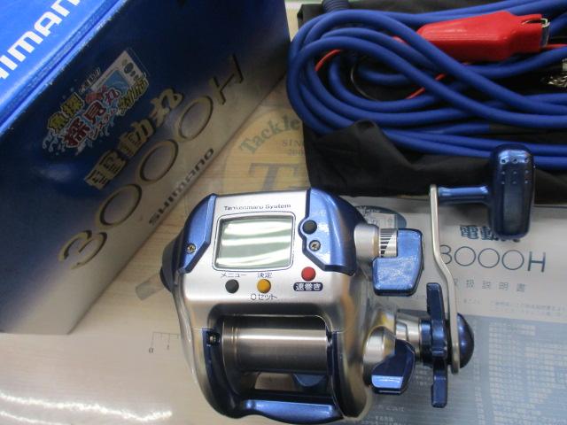 04電動丸 3000H｜＠ベリーネット 日本最大新品中古釣具WEBショップ
