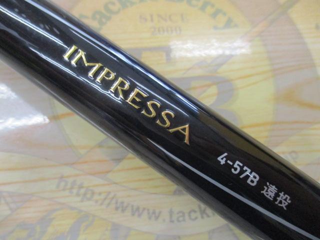 ダイワ　インプレッサ　4−57B 遠投　新品未使用品 楽天市場】ダイワ インプレッサ 磯 4 57 遠 投 bの通販