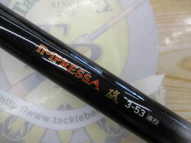 インプレッサ磯 3-53遠投｜＠ベリーネット 日本最大新品中古釣具