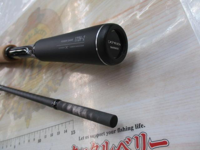 22エクスプライド 172H-2｜＠ベリーネット 日本最大新品中古釣具