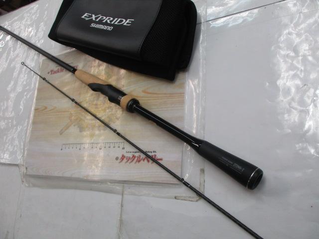 22エクスプライド 272MH-2｜＠ベリーネット 日本最大新品中古