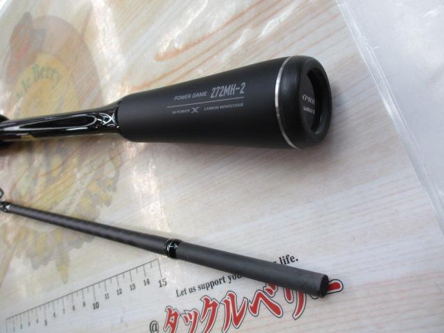 22エクスプライド 272MH-2｜＠ベリーネット 日本最大新品中古