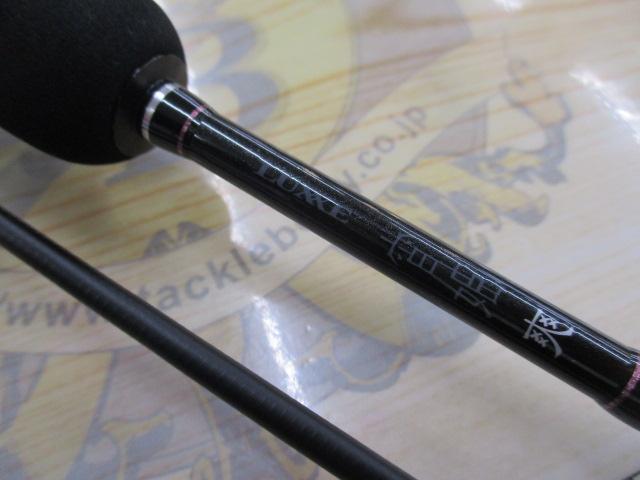 ラグゼ宵姫 爽 S53FL-solid｜＠ベリーネット 日本最大新品中古