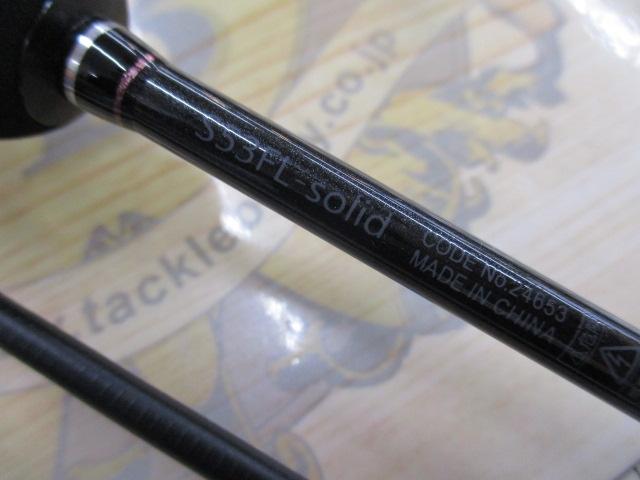がまかつ　ラグゼ　宵姫 爽 s53fl-solid 　中古品 ラグゼ宵姫 爽 S53FL-solid｜＠ベリーネット 日本最大新品中古