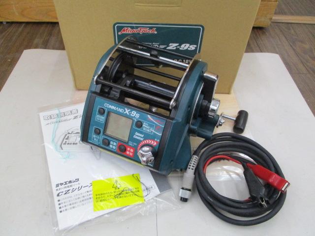 コマンド CX-9S(12V)｜＠ベリーネット 日本最大新品中古釣具WEB