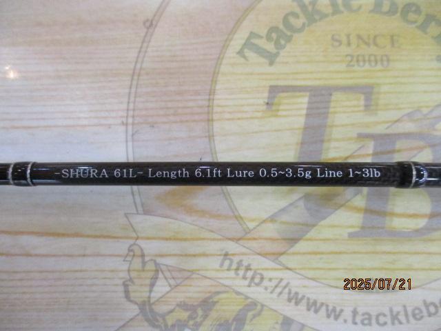 修羅61L