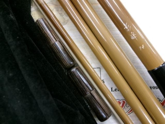 影峰 14｜＠ベリーネット 日本最大新品中古釣具WEBショップ