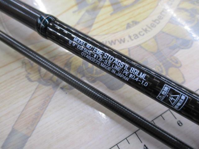 め*ま様 エメラルダスストイスト　AGS IL 89LML め*ま様 エメラルダスストイストAGS IL 89LML