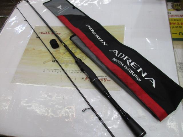 18ポイズンアドレナ 264UL-2｜＠ベリーネット 日本最大新品中古