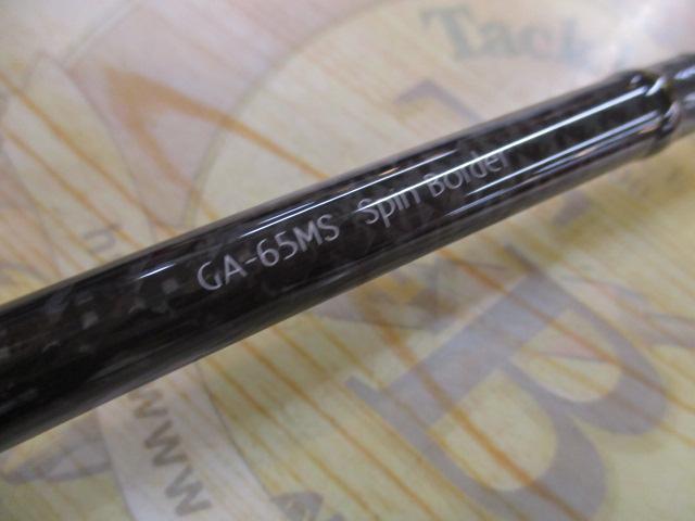 グラディエーターアンチ GA-65MS スピンボーダー