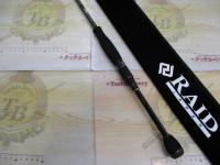 グラディエーターアンチ GA-65MS スピンボーダー