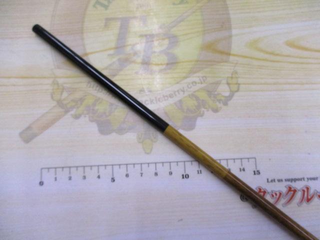 朱紋峰 飛造り 8