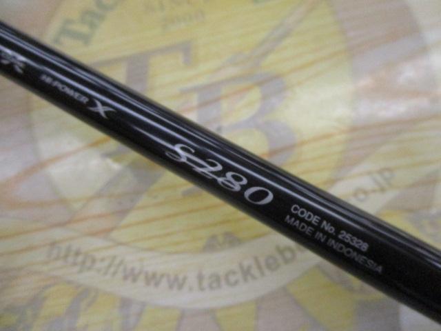 シマノ 18鱗夕彩 リンユウサイ ヘチスペシャ ル S280 /黒鯛工房 銀参郎 シマノ】 18鱗夕彩 ヘチスペシャル S280 SHIMANO Rinyusai HECHI