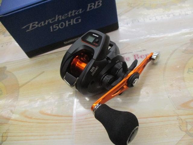 21バルケッタBB 150HG｜＠ベリーネット 日本最大新品中古釣具WEB