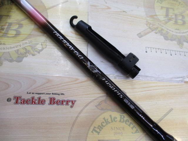 ホリデー磯XT 3-450PTS｜＠ベリーネット 日本最大新品中古釣具