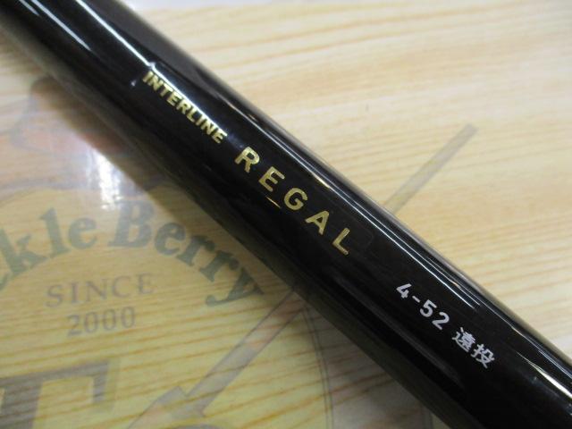 ダイワ インターラインリーガル4-52遠投 ダイワ(Daiwa) インターライン リーガル 4-52遠投 06575192