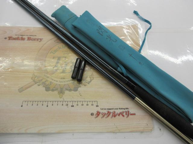 飛天弓 閃光R 19｜＠ベリーネット 日本最大新品中古釣具WEBショップ