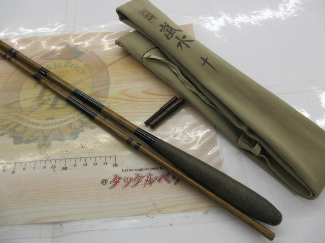 へらぶな竿　朱紋峰　嵐水　十尺 へらぶな竿 朱紋峰 嵐水 十尺