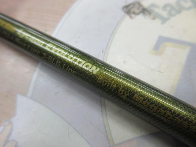 デストロイヤー F1-63XSDti(エヴォルジオン)