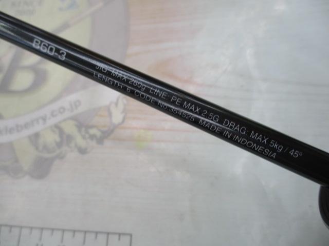 オシアジガー　フルベンド　B60-3 シマノ(SHIMANO) オシアジガー フルベンド B60-3(ベイト・2