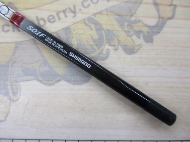 ワカサギマチックエクスペック S01F(穂先のみ)