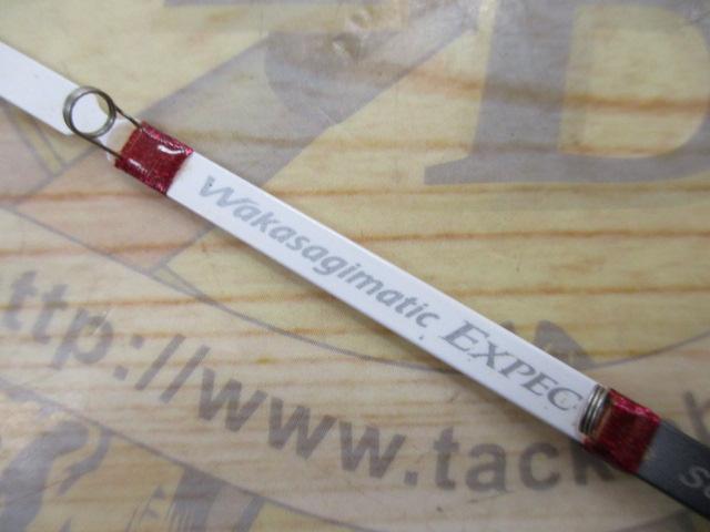 ワカサギマチックエクスペック S01F(穂先のみ)