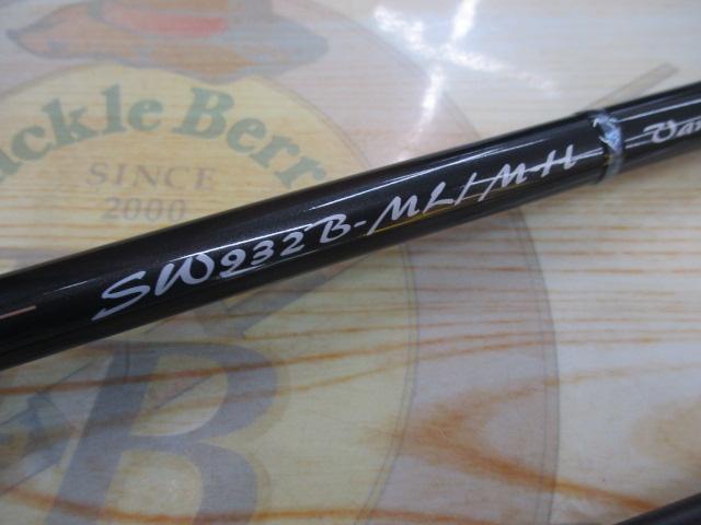 スワット SW932B-ML/MH