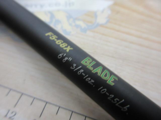 デストロイヤー F5-68X(5D)