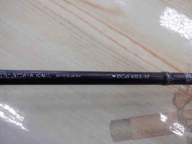 オライオン OCSS-63UL-ST