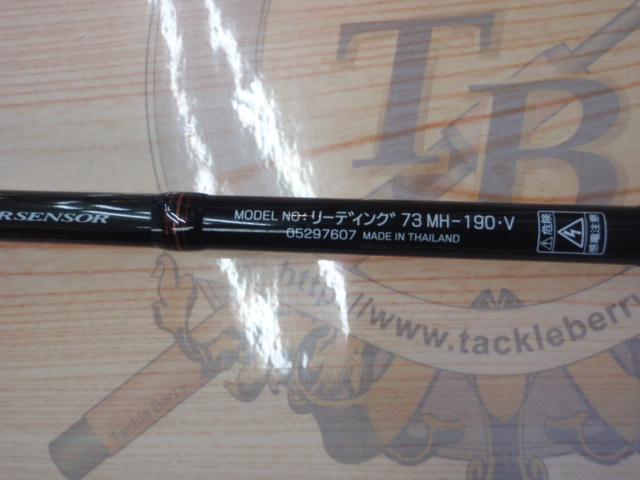 ダイワ　リーディング　73 MH-190 ・V Amazon | ダイワ(DAIWA) 船竿 リーディング・V 73 MH-190・V
