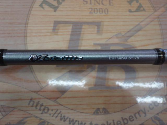 メタリア エギタコ S-175・J