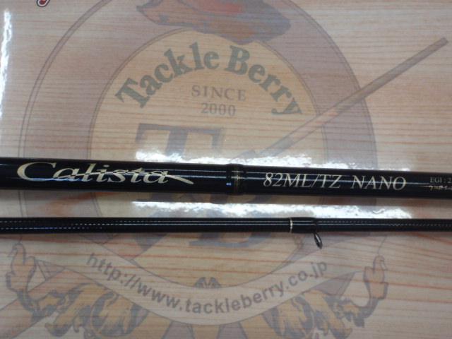 DAIWA - カリスタ 82M TZ NANO YAMAGA Blanks(ヤマガブランクス) Calista(カリスタ) 82M TZ