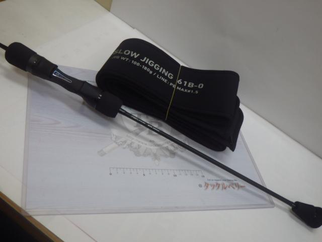 アウトレイジSJ 61B-0