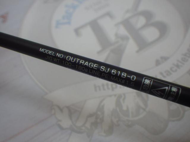 アウトレイジSJ 61B-0