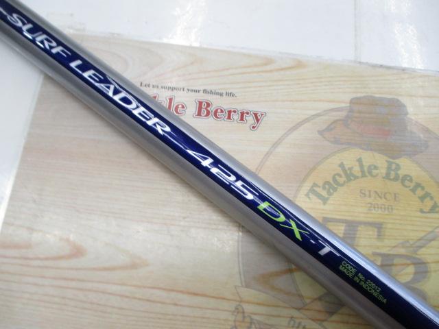 00サーフリーダー 425DX-T