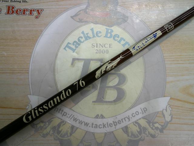 グリッサンド 76