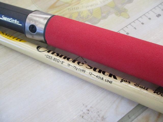 スミス オフショアスティック GSS-80L オールド ビンテージ