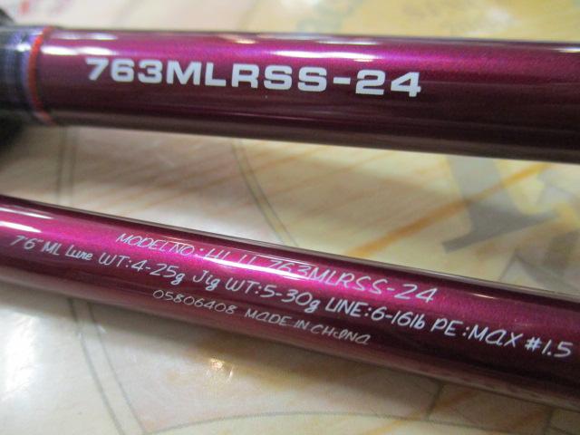 ハートランドリベラリスト　763MLRSS-24 DAIWA（釣り） ダイワ 24 ハートランド リベラリスト 763MLRSS