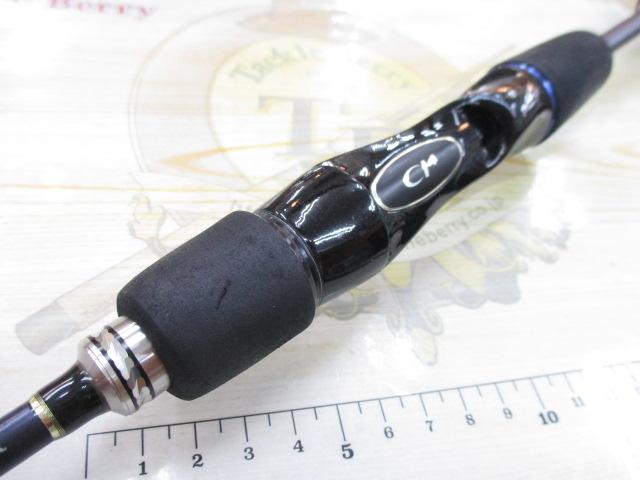 オシアジガー B633