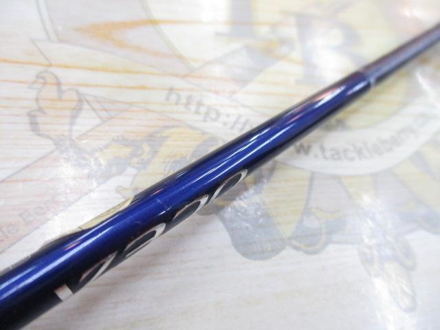 オシアジガー B633