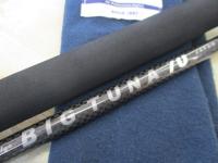 ビッグツナ70 ジャパンスペシャル