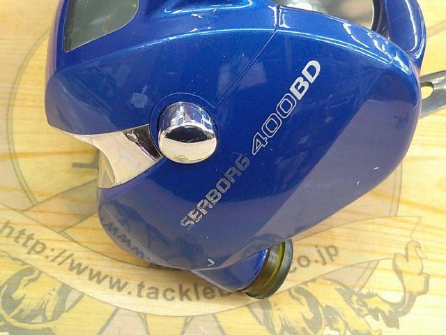 シーボーグ 400BD