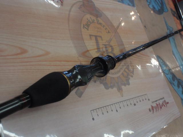 メタリア カワハギ MHH-175・V