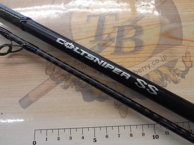 コルトスナイパーSS S96MH｜＠ベリーネット 日本最大新品中古